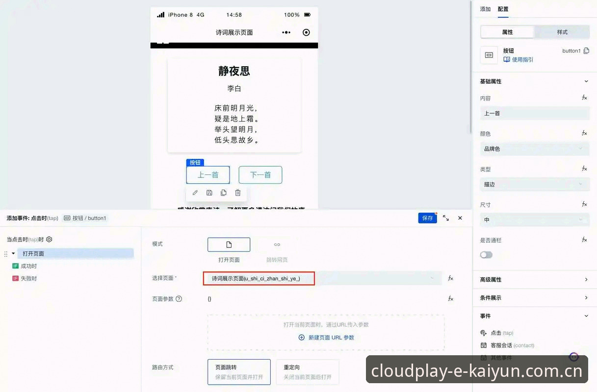 开云体育平台入门教程：老用户带你玩转KR45版CN站