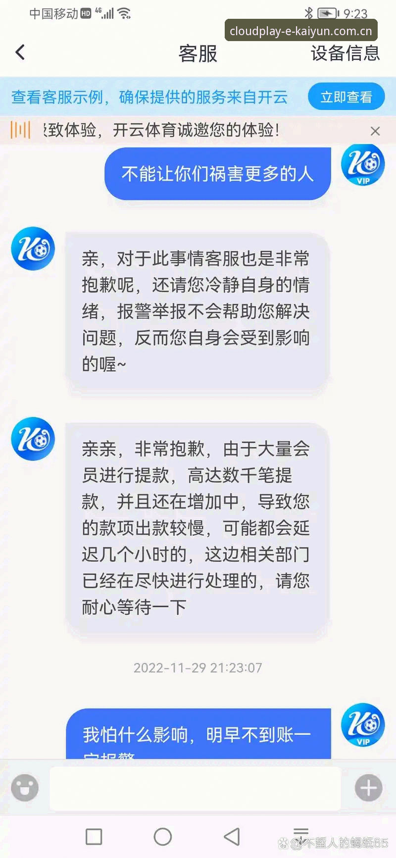 开云官方登录 开云体育平台入门教程:老用户带你玩转KR45版CN站