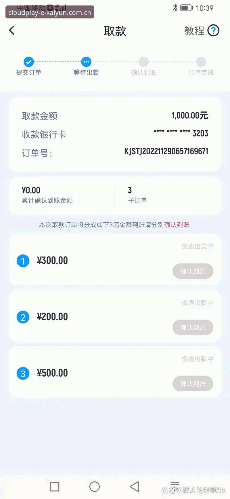 开云官方登录 开云体育平台官方登录操作详解